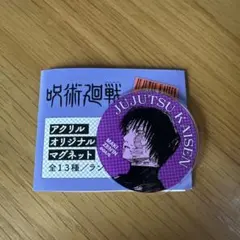 呪術廻戦 JUMPSHOP 春コレ アクリルオリジナルカットマグネット 禪院真希