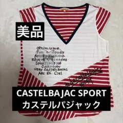 CASTELBAJAC SPORT ノースリーブTシャツ ボーダー柄チュールのサムネイル