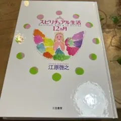 Item thumbnail for item ae0e68b2-512c-4cf4-ac4d-8b6bbf45233c