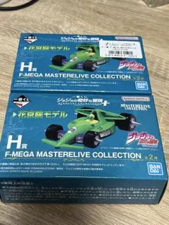 「ジョジョ」一番くじ　スターダストクルセイダース　F-MEGA 花京院モデル2個