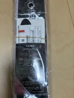 LUXXE ラグゼ 宵姫華 S63ul-solid 中古 希少 2026年最新】宵姫 爽の人気アイテム - メルカリ