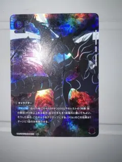 ユニオンアリーナ カイセル パラレル R星1 4枚 俺だけレベルアップな件 ユニオンアリーナ 俺だけレベルアップな件 カイセル 4枚セット - メルカリ