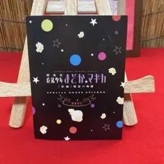劇場版まどかマギカ 新編 叛逆の物語 佐倉杏子 ステッカー シール ラスト品☆