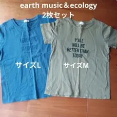 earth music＆ecology☆Tシャツ2枚セット☆サイズM、L