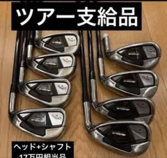 2025年最新】RAUNE アイアンの人気アイテム - メルカリ