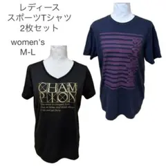 レディース スポーツ Tシャツ 2枚セット M-L adidas チャンピオン