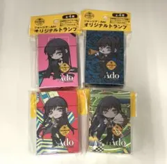 ジョージア Ado トランプ 全種セット