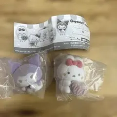サンリオ　カプセルフロッキーズ　クロミ　タルト　ガチャガチャ