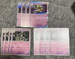 ヨノワール　進化ライン　カースドボム