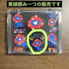ミャクミャク ピンバッジ③(6種セットのバラ売り) EXPO2025 - メルカリ