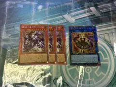遊戯王　道化の一座　ホワイトフェイス　ドリッシュ　プリシク　白欠け有りのサムネイル