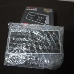 たたかう 新品未開封 E賞