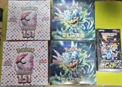 【引退品】ポケカコレクション　カード、BOXや小物など