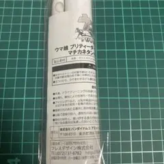 と*る様 ウマ娘　マチカネタンホイザ　勝負服　ミニタペストリー
