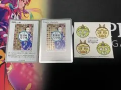 2026年最新】村上隆 ふるさと納税 八ツ橋の人気アイテム - メルカリ