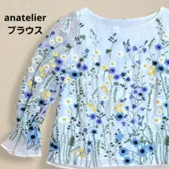 anatelier アナトリエ チュールフラワー刺繍ブラウス 36のサムネイル