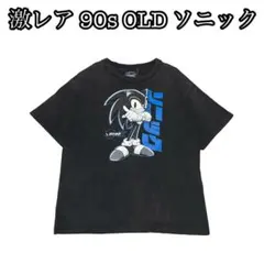 激レア 90s OLD 公式 海外限定 ソニック archive TEE ゲーム