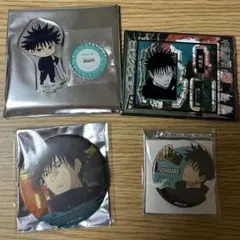 呪術廻戦　伏黒　まとめ売り