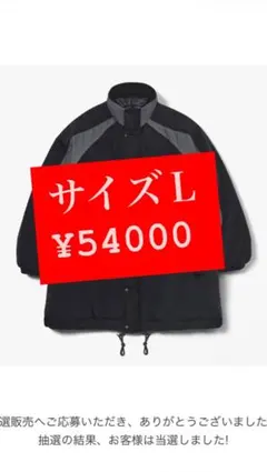 ENNOY PADDED NYLON BENCH COAT