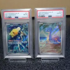 最終兵器フルアーマー珍虎G！！様 リクエスト 2点 まとめ商品