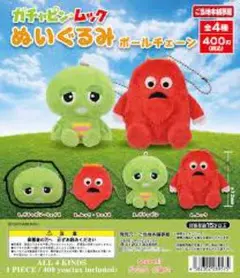 2025年最新】ガチャピンキーホルダーの人気アイテム - メルカリ