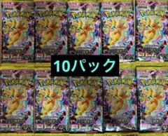 未サーチ ポケモンカード メガドリームex 10パック 未開封 - メルカリ