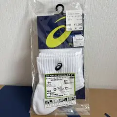 asics バッソク26cm ホワイト①