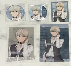 WIND BREAKER ウィンブレ クールデニム パルコ 梶蓮