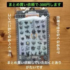 Item thumbnail for item 67894a7d-5eb9-4e52-9c9e-2e5d97a3a607