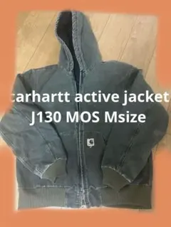 carhartt アクティブジャケット　J130 MOS 良品