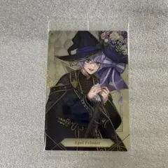 ツイステッドワンダーランド　ツインウエハース７　エペル フェルミエ