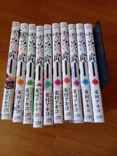 2026年最新】雪花の虎 全巻の人気アイテム - メルカリ