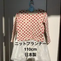 赤い水玉模様のワンピース