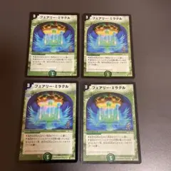 酢酸様 リクエスト 2点 まとめ商品