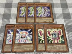 遊戯王 電池メン 英語版 1st含む 7枚セット