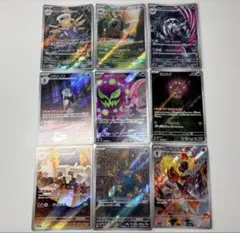 ポケモンカード AR まとめ売り 300円スタートのサムネイル