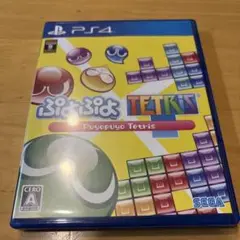 ぷよぷよテトリス PS4