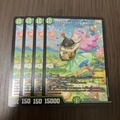 【即日発送】うららかもも&ミノマル　献身のヒロイン　4枚