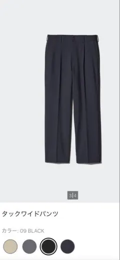 UNIQLO タックワイドパンツ L ブラック 468743
