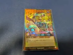 2026年最新】ブラックマジシャンガール スーパーの人気アイテム - メルカリ