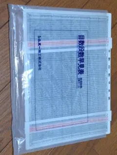 Item thumbnail for item 72444982-7dfd-42bc-8b03-883f3b242ef2