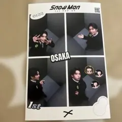 【値下げ中】SnowMan 1stPOPUP プリクラ　目黒連