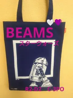 ♡♡BEAMS　スターウォーズ　トートバッグ　 R2-D2　C-3POのサムネイル
