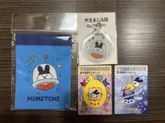 【新品】大たまごっち展　みみっち　グッズ