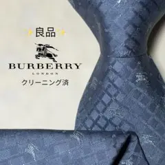 【良品】バーバリーロンドン ロゴ総柄 馬柄 ノバチェック モノトーン 水色