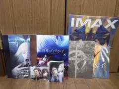 キルケーの魔女　豪華版パンフ＋入場特典セット