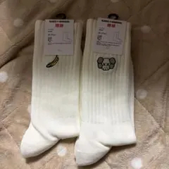 Yamanobori様 リクエスト 2点 まとめ商品