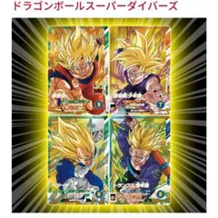 ドラゴンボールスーパーダイバーズビクトリーダイブパック 3セット