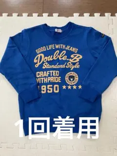 着用1回 ミキハウス　ダブルビー　トレーナー　130