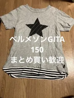 ベルメゾンGITA Tシャツ　綿　150